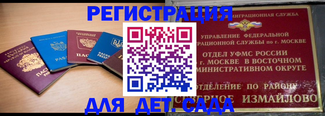 прописка гарантия в Рязани